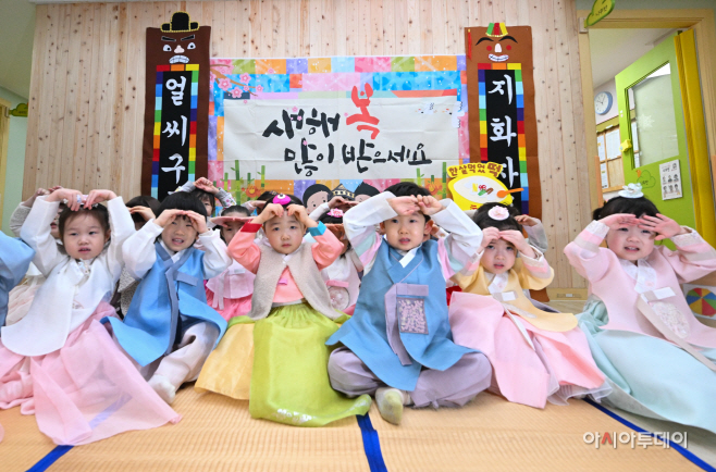 송파구 설날 맞아 어린이집 세배