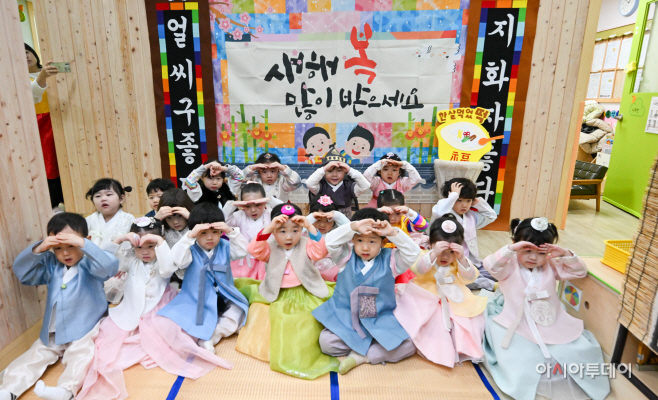 송파구 설날 맞아 어린이집 세배