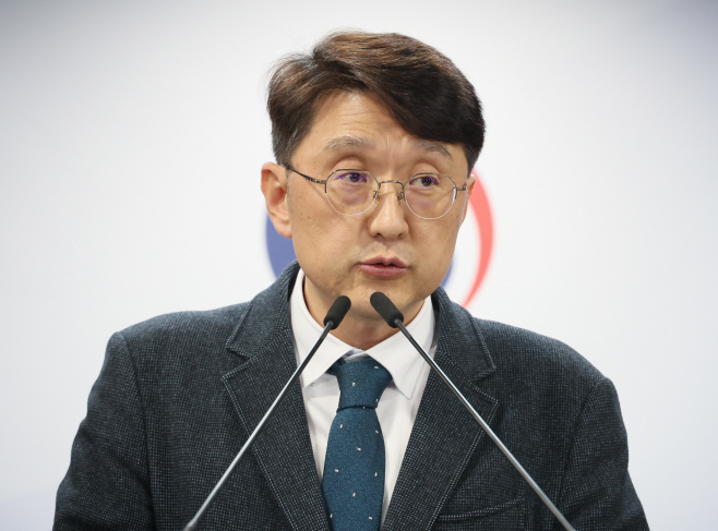 쿠팡 침해사고 민관합동조사단 조사결과 브리핑