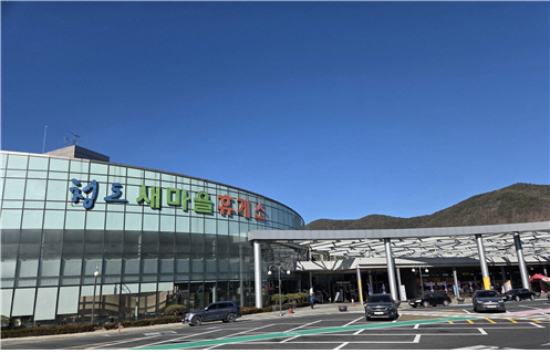 새마을휴게소 전경