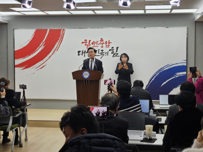 김태흠 지사 브리핑