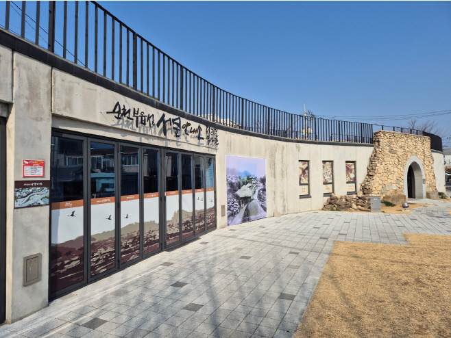 순천부읍성 디지털역사관 외부