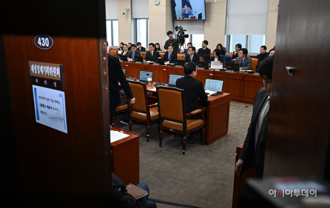 대미투자특별법 처리를 위한 특별위원회 1차 전체회의