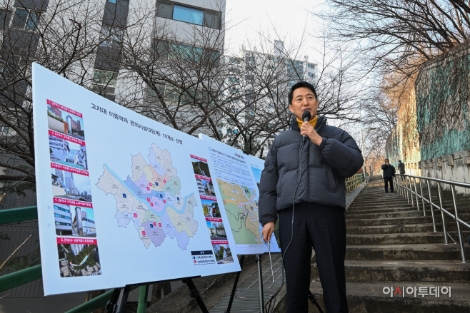 오세훈 시장, 고지대 이동약자 이동편의시설 예정지 방문
