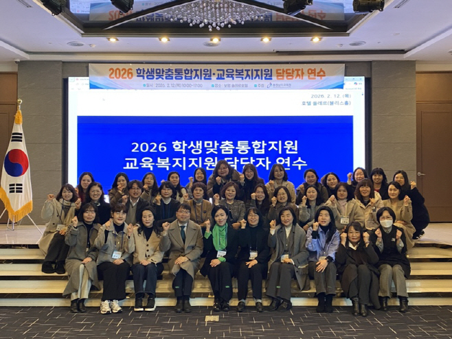 충남교육청 ‘학생맞춤통합지원 체계’ 본격 가동