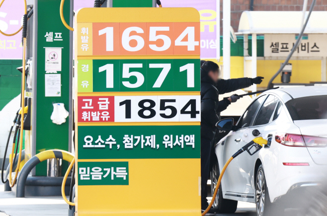 주유소 기름값 9주 연속 하락…