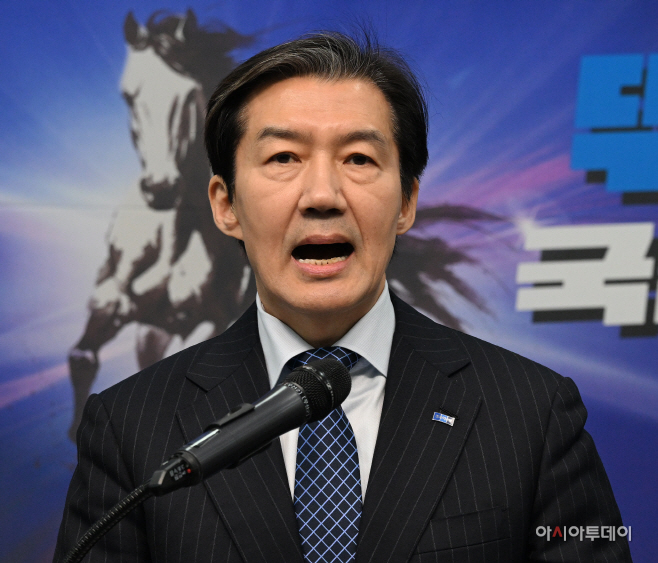 조국 조국혁신당 대표, 더불어민주당 합당 관련 기자간담회