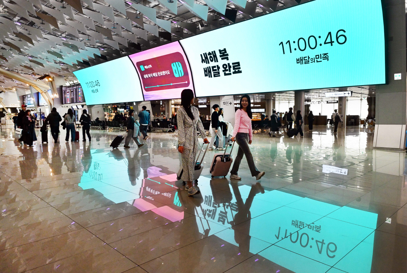 배민 김포공항 광고 캠페인-639