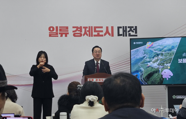 이장우 대전시장 브리핑