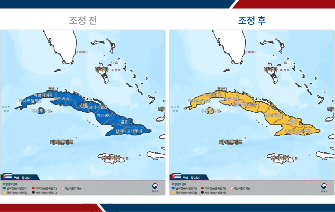 경보 발령 전후이미지(쿠바)