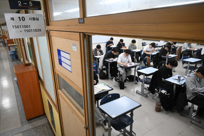 2026학년도 대학수학능력시험