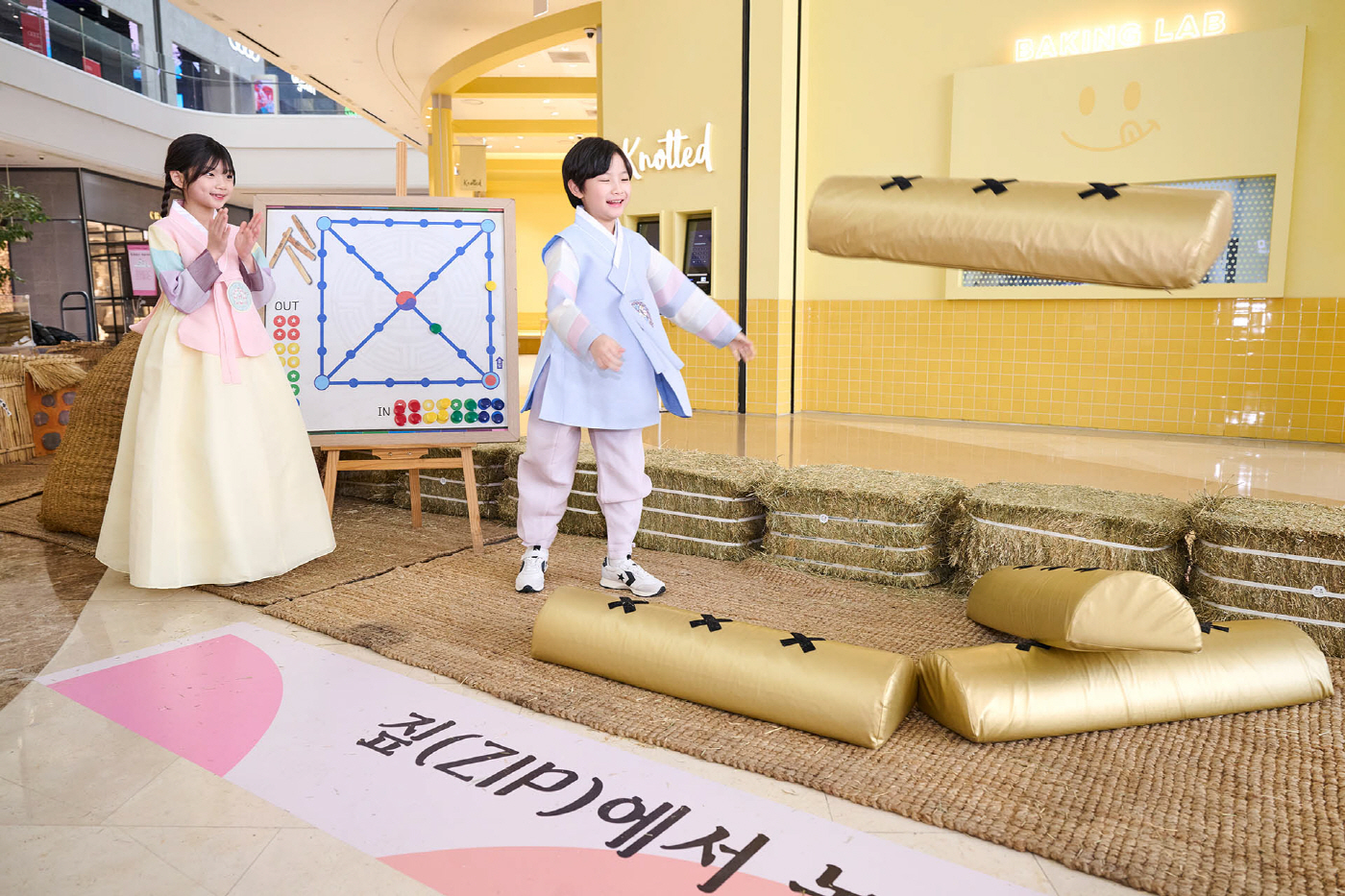 [신세계프라퍼티 사진] 스타필드서 온 가족 다함께 K-명절 체험 즐겨보세요 (4)