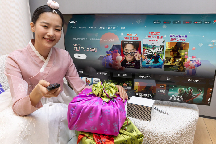[KT사진2] 지니 TV 설 특집관