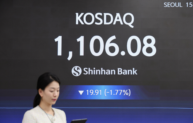 2026.02.13 신한은행_본점 현황판 사진 2