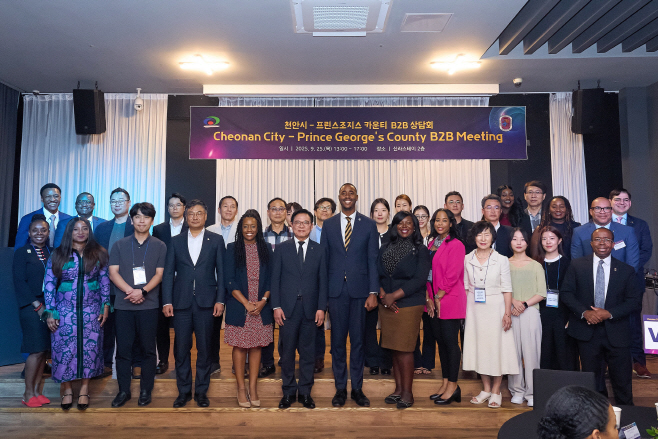 기업지원과(지난해 국제교류도시 B2B 상담회 개최) (1)