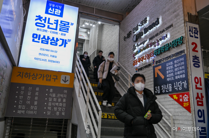 동대문구 청량리시장 기획