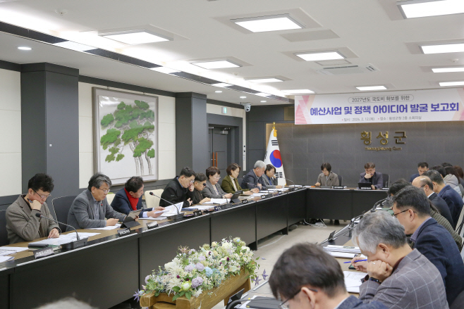 횡성 2027년 국도비확보 발굴보고회2