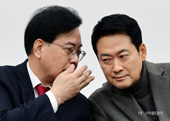 국민의힘 최고위원회의-22