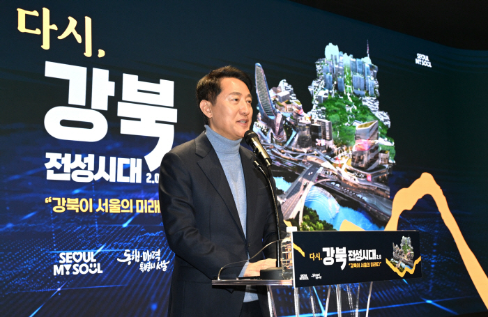 사진3. 오세훈 서울시장이 19일(목) 다시 강북전성시대 2.0 기자설명회에서 발표하고 있다.