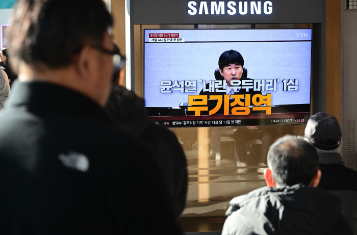 윤석열 1심선고-04