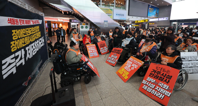 '색동원' 사건 해결 촉구<YONHAP NO-6099>