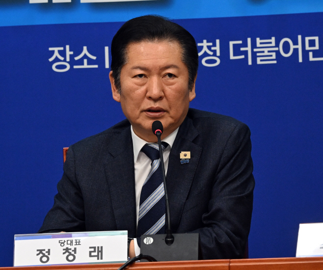 더불어민주당 제6기 청년미래연석회의 발대식