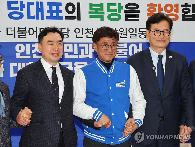 PYH2026022014590006500_P4