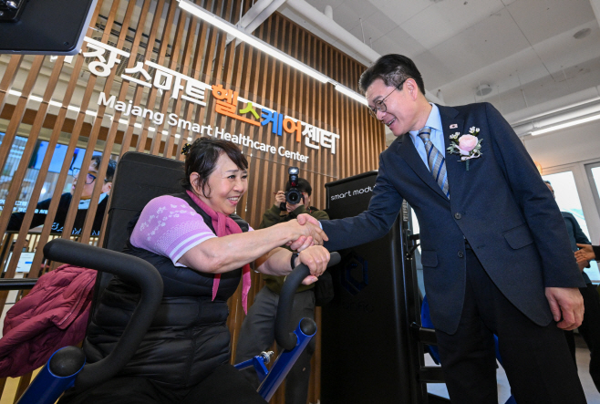 성동구, 마장 스마트헬스케어센터 개소