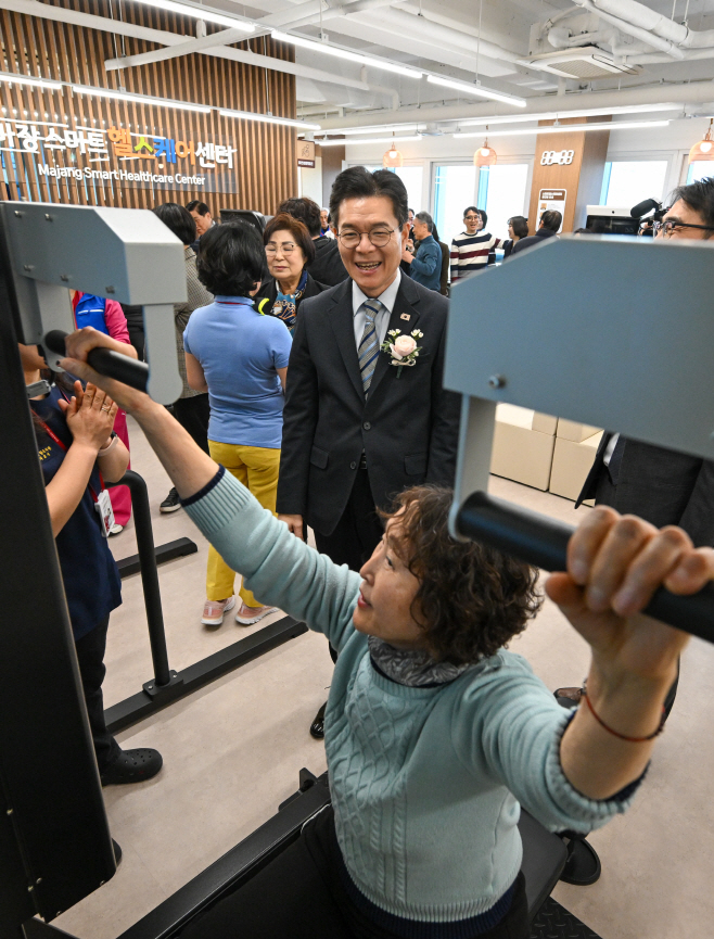 성동구, 마장 스마트헬스케어센터 개소