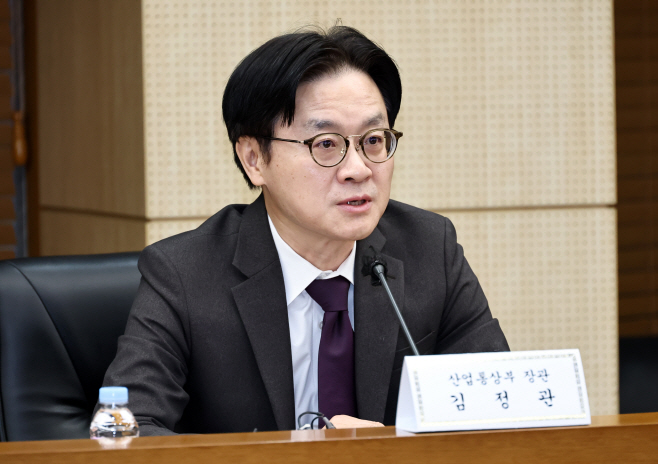 한미 전략적 투자 MOU 이행위원회서 발언하는 김...<YONHAP NO-4726>