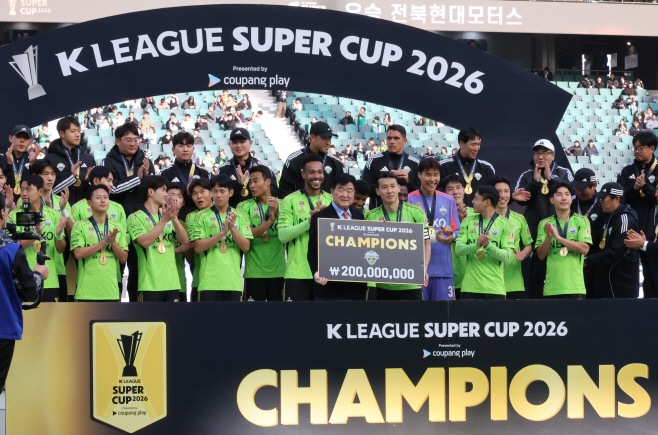 부활한 슈퍼컵 차지한 전북 현대