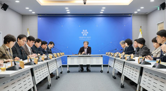 대전 유성구, 현안 사업 점검 모습