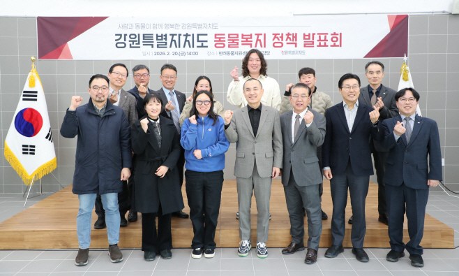 동물복지 정책발표(김진태도지사-강릉반려동물지원센터)