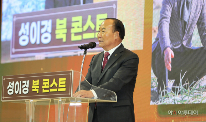 창녕농협조합장 북 콘거트 051