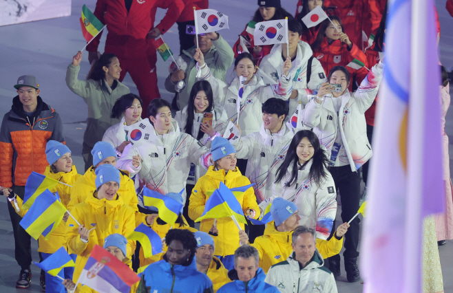 동계올림픽 폐회식 입장하는 대한민국 선수단