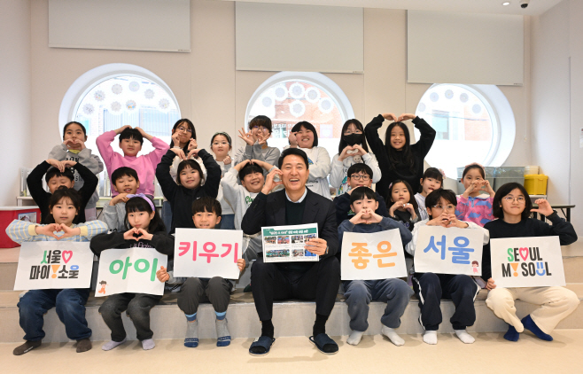 오세훈 시장, 동작구 우리동네키움센터 방문