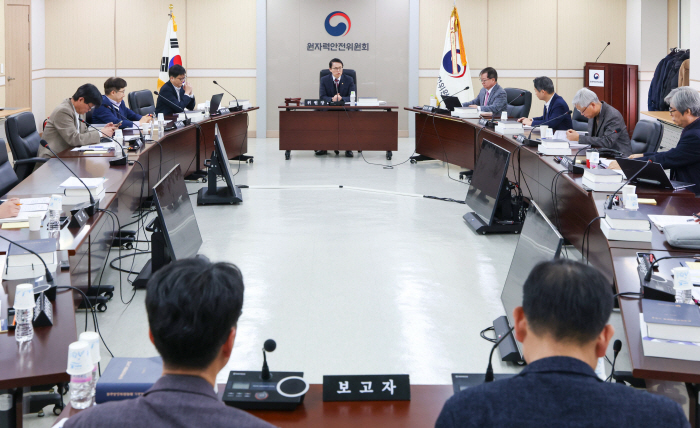 260212_제2026-2회 원자력안전위원회 회의 사진2