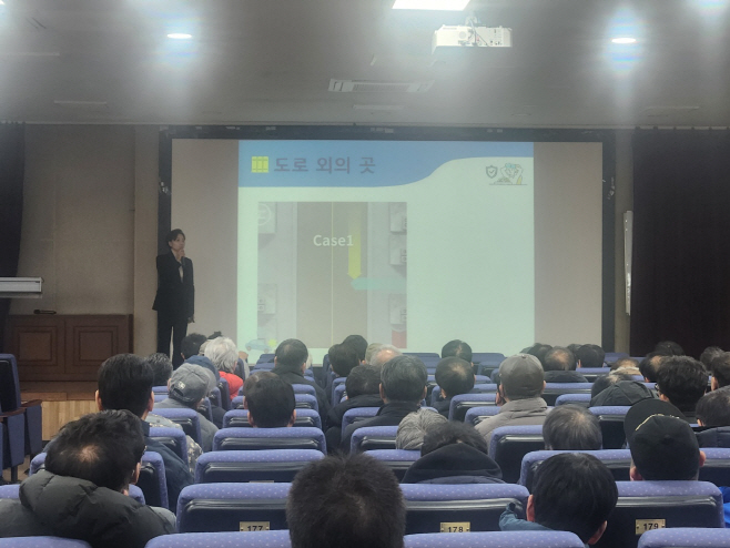 경기도교통연수원