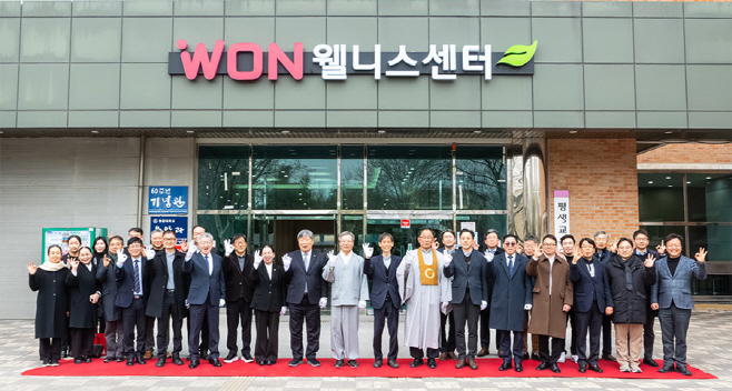20260224_원광대, ‘WON 웰니스센터’ 개소 통해 지역 생명서비스 거점 본격 가동-03 현판식 단체