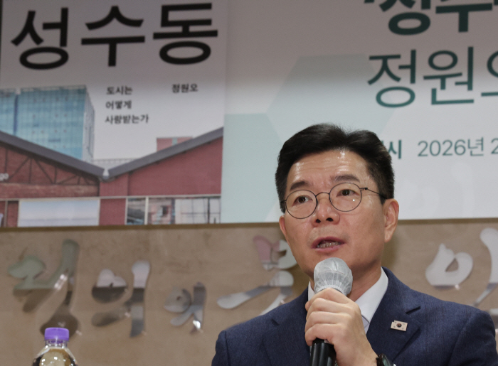 발언하는 정원오 성동구청장