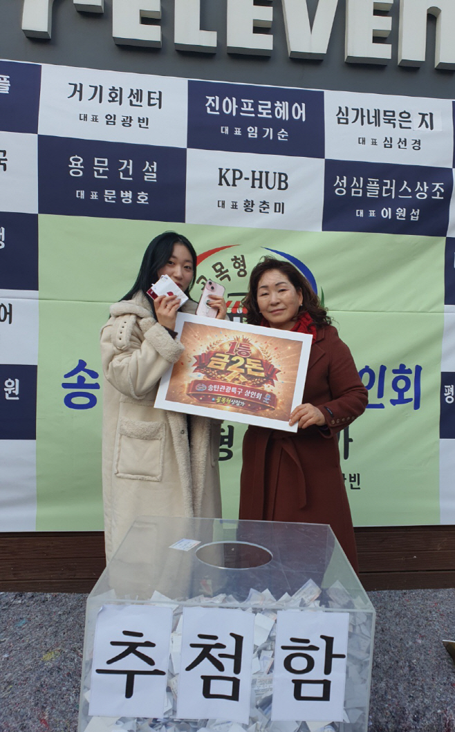 평택시, 지역경제 활성화 위해서 라면