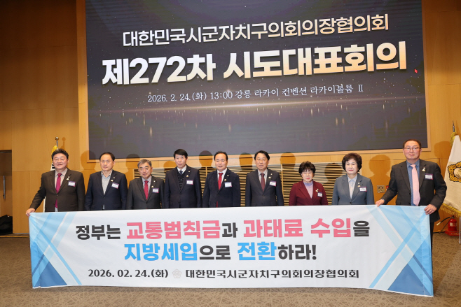 남관우 전주시의장,