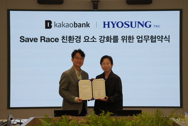 사진1. 효성티앤씨와 카카오뱅크가 24일 오전 카카오뱅크 판교오피스에서 세이브레이스 2026 공식 파트너 MOU를 체결했다. (왼쪽부터) 이형주 카카오뱅크 AI그룹장, 유소라 효성티앤씨 ESG 경영담당 상무
