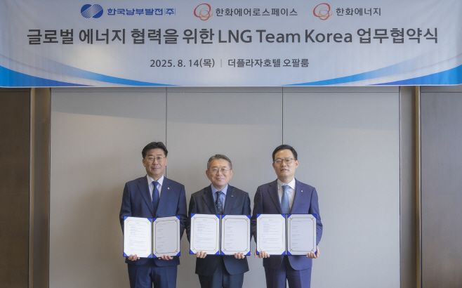 글로벌 LNG 협력 강화 업무협약″ 체결식에 참석한 한화에너지 이재규 대표(왼쪽), 남부발전 김준동 사장(가운데), 한화에어로스페이스 손재일 대표(오른쪽)
