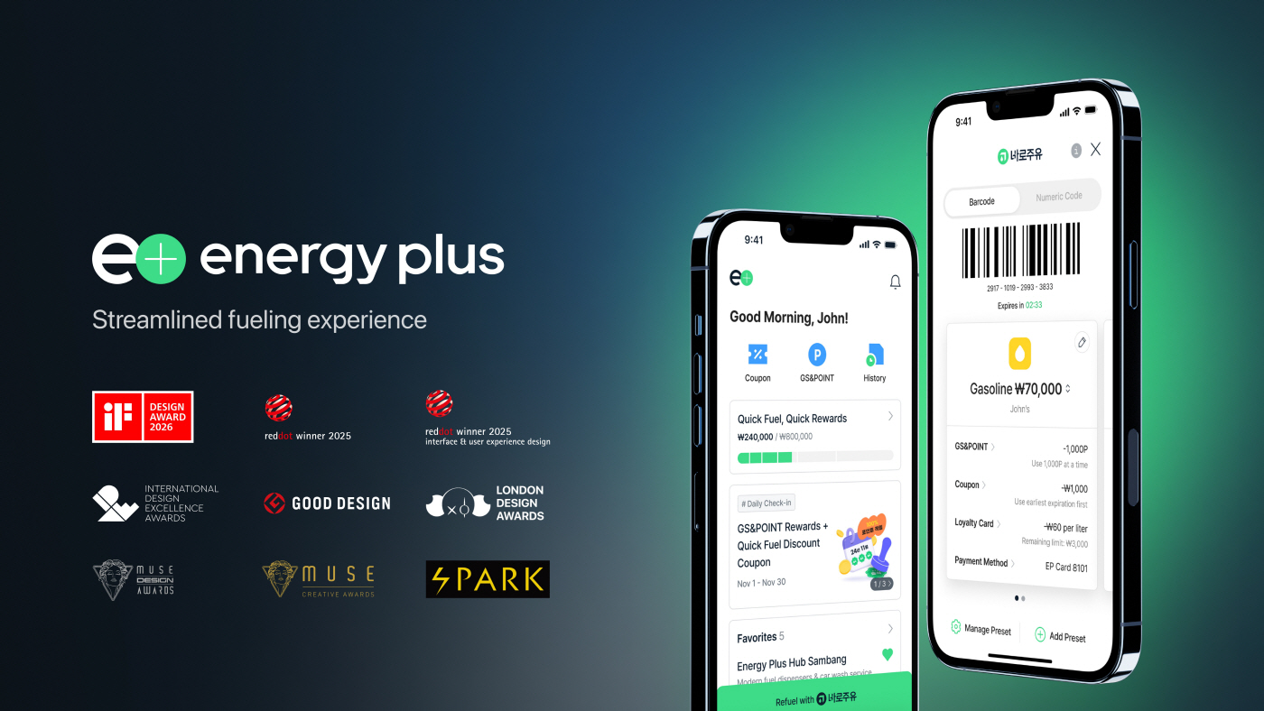 어워드_수상 보도자료 이미지