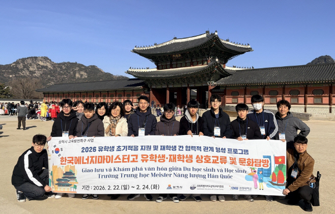 3. 사진자료 - 삼척형 유학생1