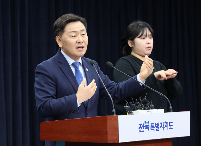 2026-02-25 김관영 도지사 창업 활성화 정책 브리핑-11