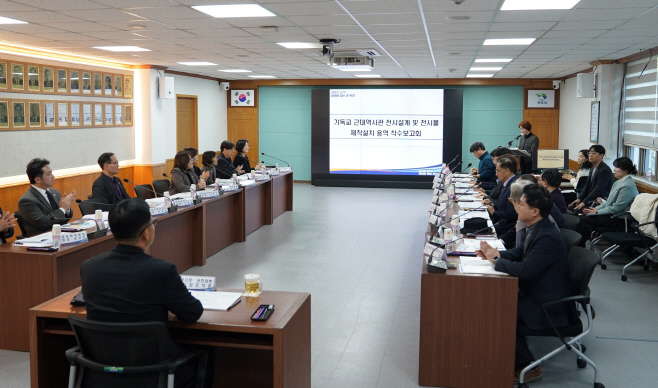 1-1.목포시,‘목포권 기독교 근대역사관’건립 본격 추진(문화예술과)