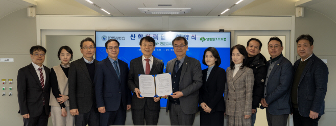 인하공전, 영림원소프트랩과의 협약으로 ERP 전문교육센터 지정