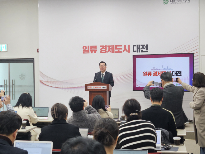 이장우 대전시장 브리핑
